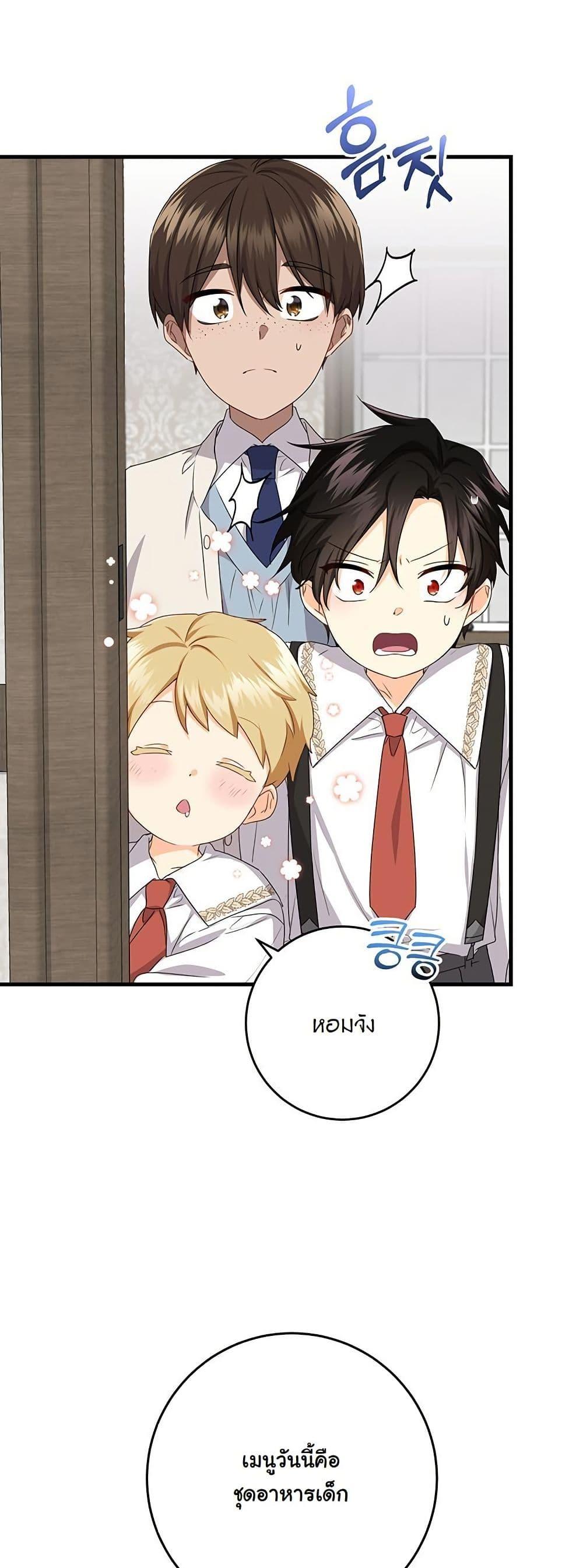 Manga-lc-com อ่านมังงะ อ่านการ์ตูน ออนไลน์ ฟรี I Need Sponsorship ตอนที่ 1 2 3 4 5 6 7 8 9 10 11 12 13 14 ฟรี ไม่มีโฆษณา Manga-lc - อ่าน มังงะ อ่าน การ์ตูน ออนไลน์ อ่านมังงะ ฟรี