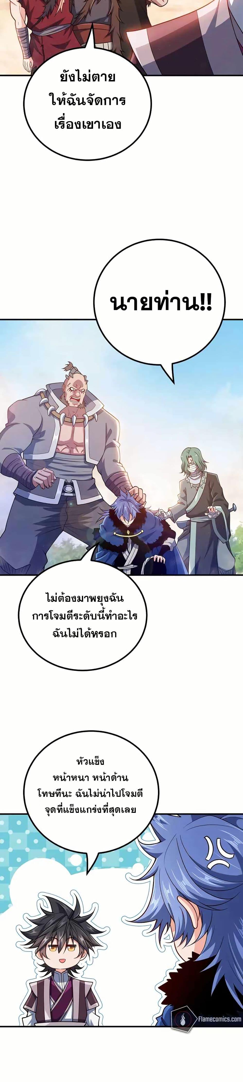 Manga-lc-com อ่านมังงะ อ่านการ์ตูน ออนไลน์ ฟรี My Wife is Actually the Future Tyrant Empress ตอนที่ 1 2 3 4 5 6 7 8 9 10 11 12 13 14 ฟรี ไม่มีโฆษณา Manga-lc - อ่าน มังงะ อ่าน การ์ตูน ออนไลน์ อ่านมังงะ ฟรี