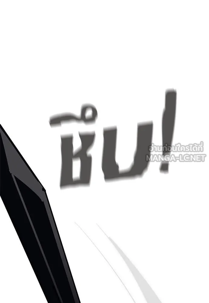 ยมราชลงทัณฑ์ ตอนที่ 97 รูปที่ 107