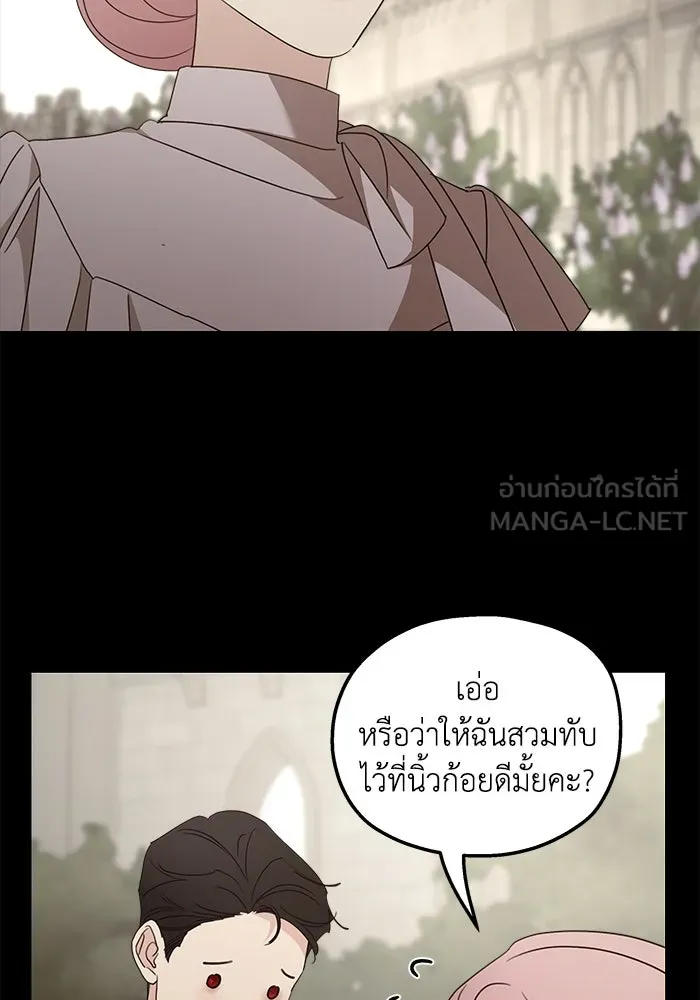 ครอบครัวสามีเห็นทีจะคลั่งรัก ตอนที่ 112 รูปที่ 90