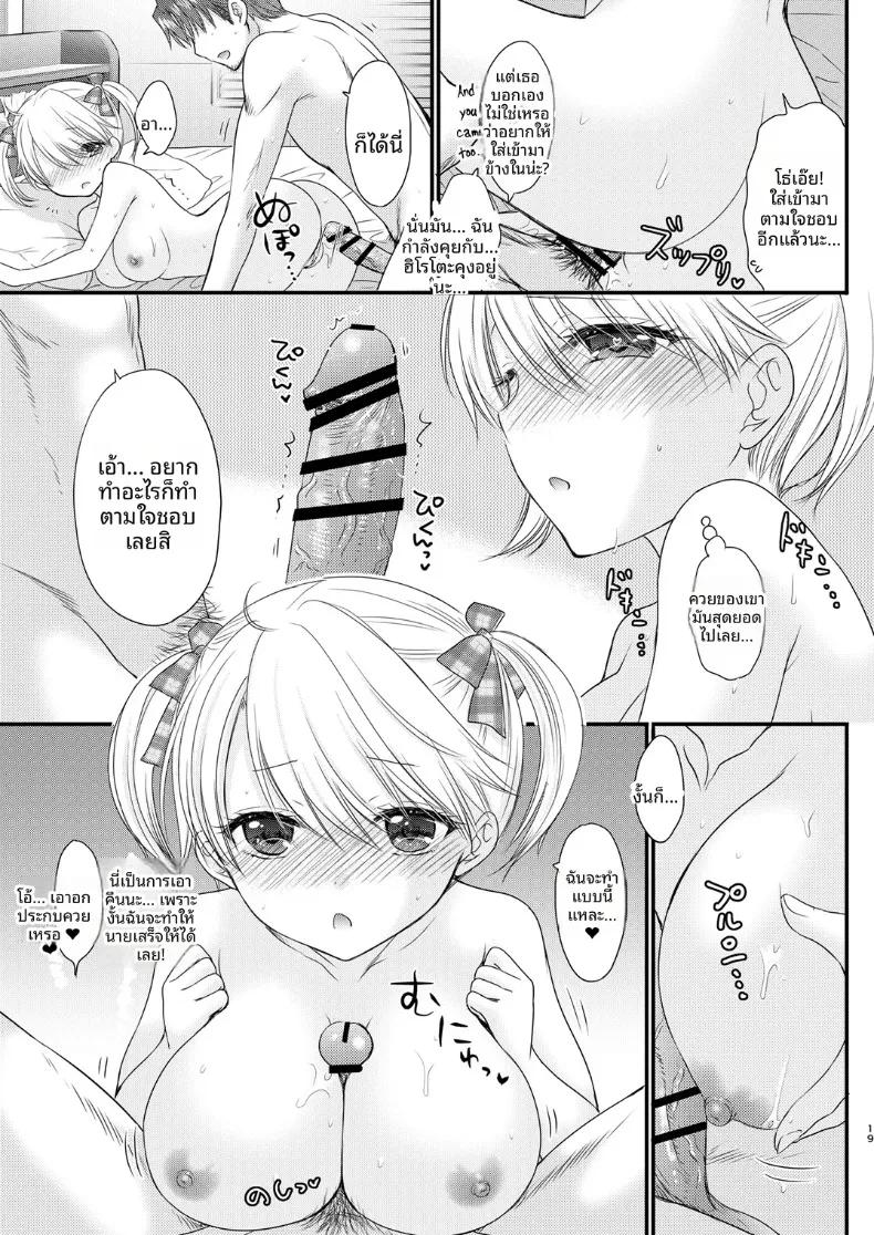Doujin-Lc- อ่าน โดจิน มังฮวา เกาหลี ญี่ปุ่น จีน แปลไทย ใกล้เคียงรักแท้ (Ozaki Miray) ตอนที่ 1 2 3 4 5 6 7 8 9 10 11 12 13 14 ฟรี ไม่มีโฆษณา อ่าน โดจิน Manhwa เกาหลี ญี่ปุ่น จีน เรามีครบ คัดมาให้เน้นๆ โดจิน 18+ รับประกันความฟินโดย  Doujin Lc