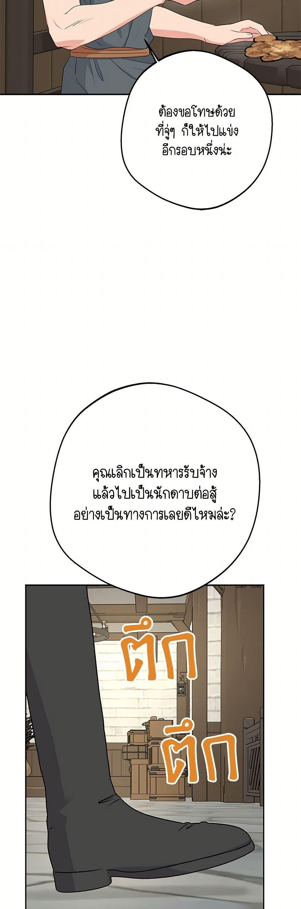 Manga-lc-com อ่านมังงะ อ่านการ์ตูน ออนไลน์ ฟรี Surviving as an Illegitimate Princess ตอนที่ 1 2 3 4 5 6 7 8 9 10 11 12 13 14 ฟรี ไม่มีโฆษณา Manga-lc - อ่าน มังงะ อ่าน การ์ตูน ออนไลน์ อ่านมังงะ ฟรี