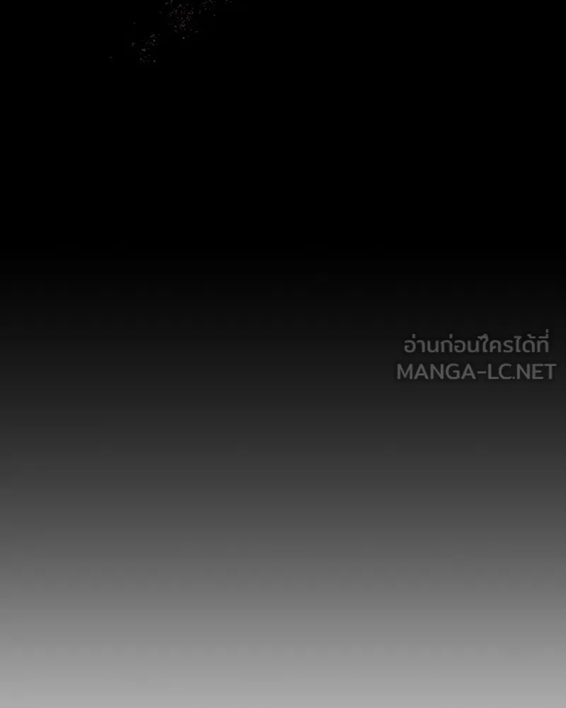 เกิดอีกทีเป็นว่าที่ประมุขลัทธิมาร ตอนที่ 123 รูปที่ 141