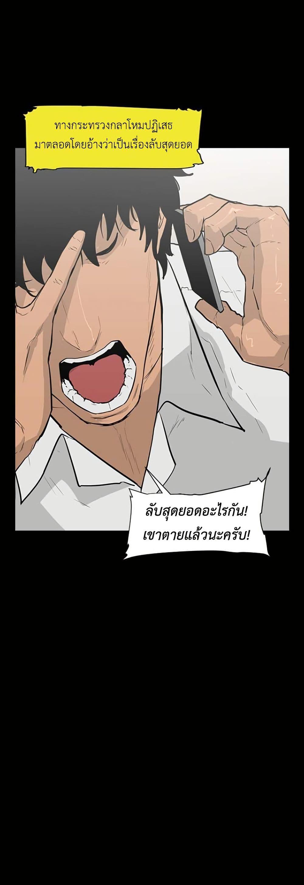 Manga-lc-com อ่านมังงะ อ่านการ์ตูน ออนไลน์ ฟรี Colosseum ตอนที่ 1 2 3 4 5 6 7 8 9 10 11 12 13 14 ฟรี ไม่มีโฆษณา Manga-lc - อ่าน มังงะ อ่าน การ์ตูน ออนไลน์ อ่านมังงะ ฟรี