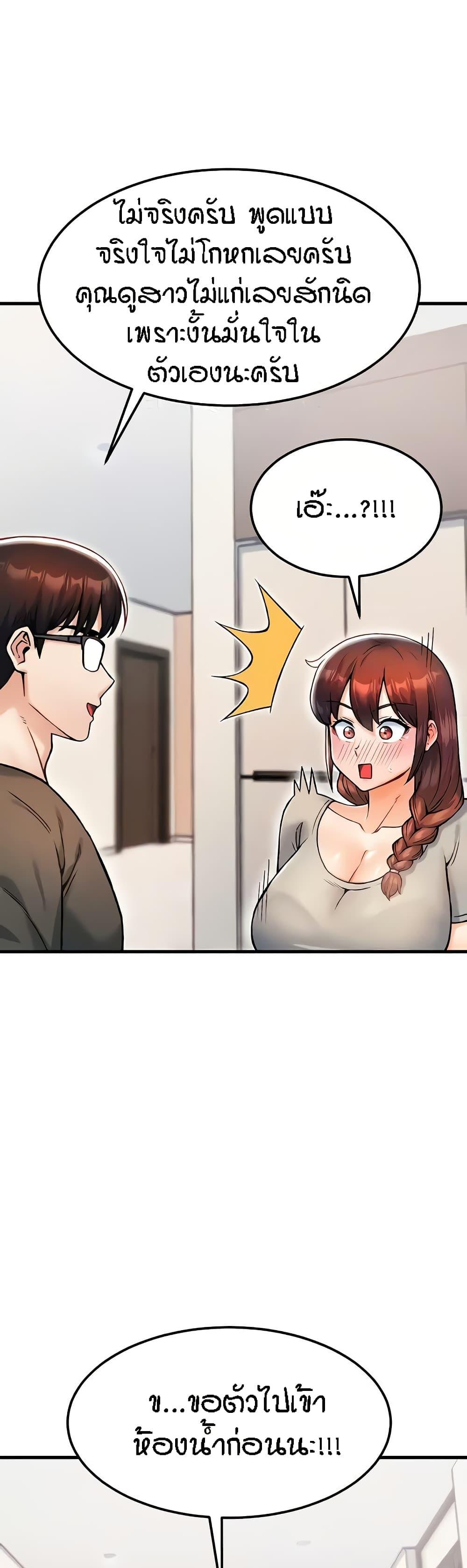 Doujin-Lc- อ่าน โดจิน มังฮวา เกาหลี ญี่ปุ่น จีน แปลไทย Kangcheol’s Bosses ตอนที่ 1 2 3 4 5 6 7 8 9 10 11 12 13 14 ฟรี ไม่มีโฆษณา อ่าน โดจิน Manhwa เกาหลี ญี่ปุ่น จีน เรามีครบ คัดมาให้เน้นๆ โดจิน 18+ รับประกันความฟินโดย  Doujin Lc