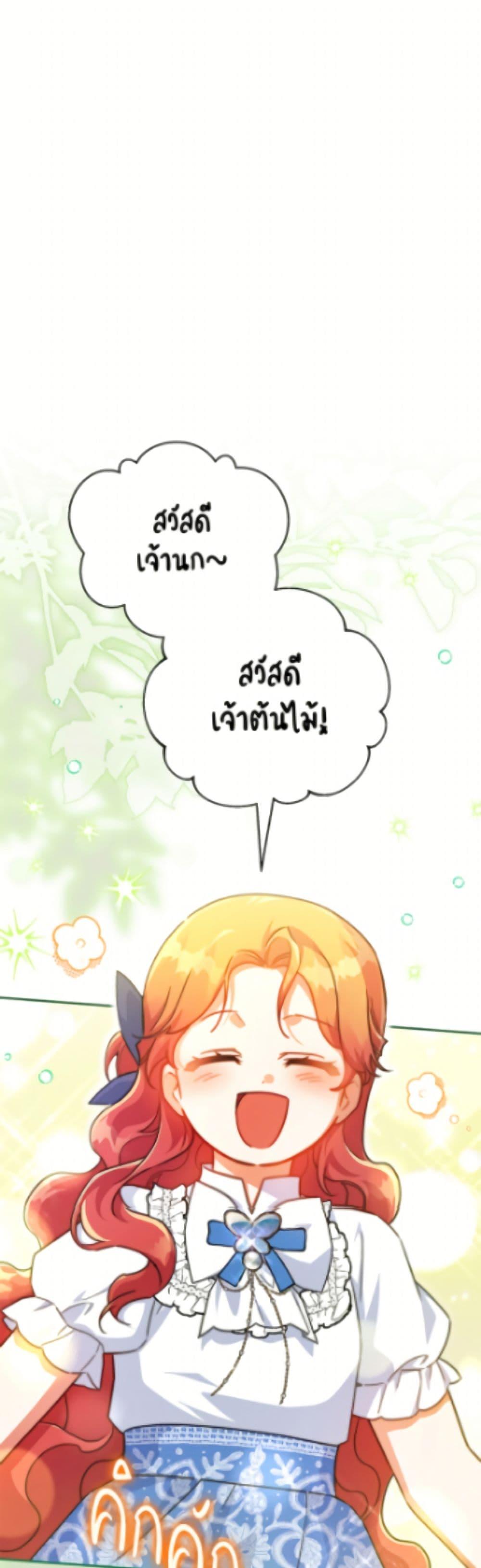 Manga-lc-com อ่านมังงะ อ่านการ์ตูน ออนไลน์ ฟรี The Little Lady Who Makes Flowers Bloom ตอนที่ 1 2 3 4 5 6 7 8 9 10 11 12 13 14 ฟรี ไม่มีโฆษณา Manga-lc - อ่าน มังงะ อ่าน การ์ตูน ออนไลน์ อ่านมังงะ ฟรี