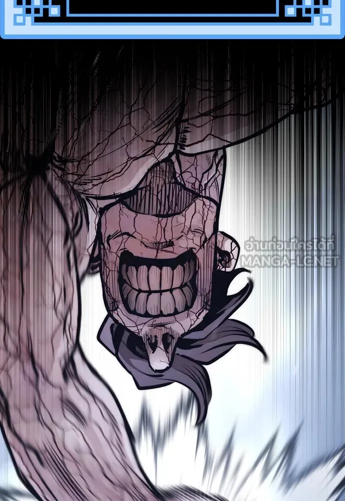 เส้นทางสู่เทพมาร ตอนที่ 106 รูปที่ 129