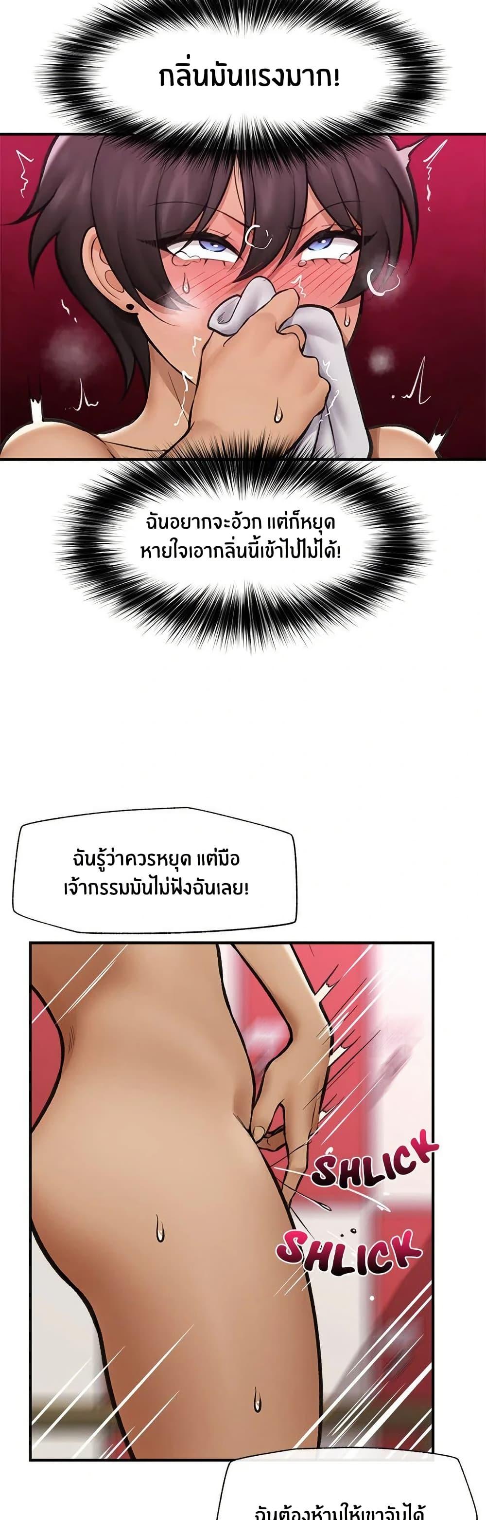Doujin-Lc- อ่าน โดจิน มังฮวา เกาหลี ญี่ปุ่น จีน แปลไทย Hypnotist Security Guard พลิกชีวิตยามด้วยแอปสะกดเสียว ตอนที่ 1 2 3 4 5 6 7 8 9 10 11 12 13 14 ฟรี ไม่มีโฆษณา อ่าน โดจิน Manhwa เกาหลี ญี่ปุ่น จีน เรามีครบ คัดมาให้เน้นๆ โดจิน 18+ รับประกันความฟินโดย  Doujin Lc
