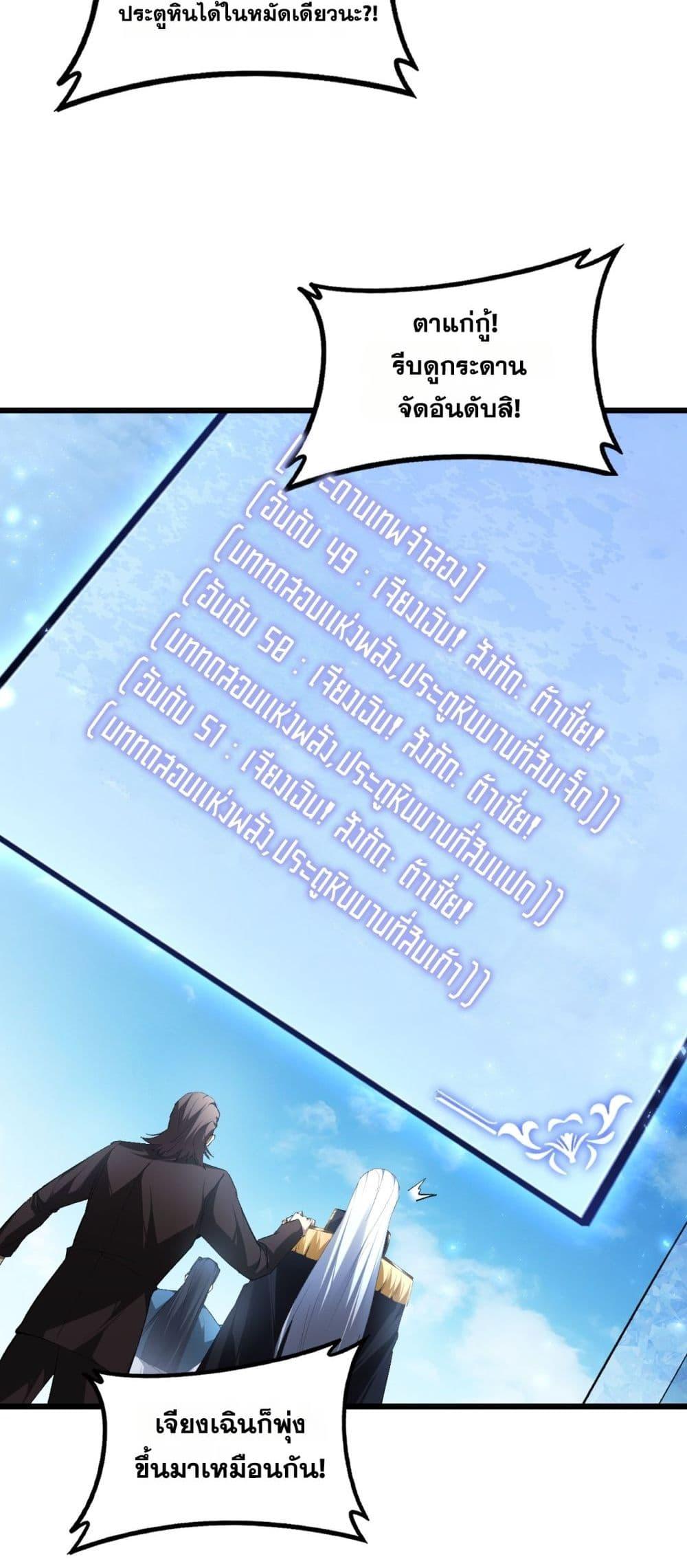 Manga-lc-com อ่านมังงะ อ่านการ์ตูน ออนไลน์ ฟรี SupremeZergLo ตอนที่ 1 2 3 4 5 6 7 8 9 10 11 12 13 14 ฟรี ไม่มีโฆษณา Manga-lc - อ่าน มังงะ อ่าน การ์ตูน ออนไลน์ อ่านมังงะ ฟรี