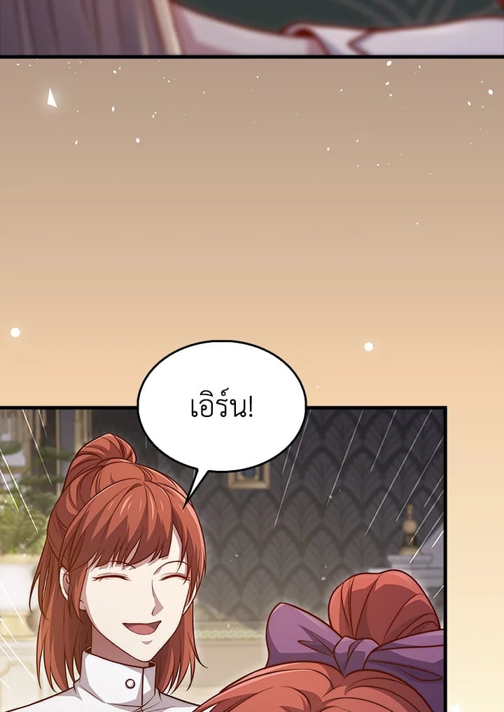 Manga-lc-com อ่านมังงะ อ่านการ์ตูน ออนไลน์ ฟรี The Lord of Coins ตอนที่ 1 2 3 4 5 6 7 8 9 10 11 12 13 14 ฟรี ไม่มีโฆษณา Manga-lc - อ่าน มังงะ อ่าน การ์ตูน ออนไลน์ อ่านมังงะ ฟรี