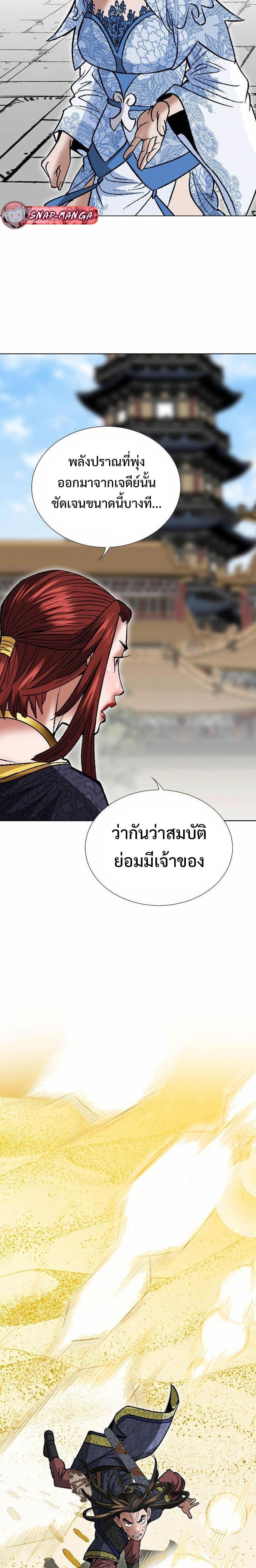 Manga-lc-com อ่านมังงะ อ่านการ์ตูน ออนไลน์ ฟรี Biography of a Novice Warrior ตอนที่ 1 2 3 4 5 6 7 8 9 10 11 12 13 14 ฟรี ไม่มีโฆษณา Manga-lc - อ่าน มังงะ อ่าน การ์ตูน ออนไลน์ อ่านมังงะ ฟรี