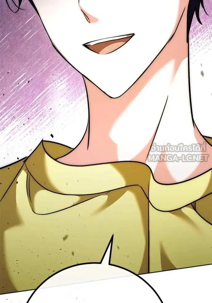 ออร่าดาราอัจฉริยะ ตอนที่ 47 รูปที่ 6