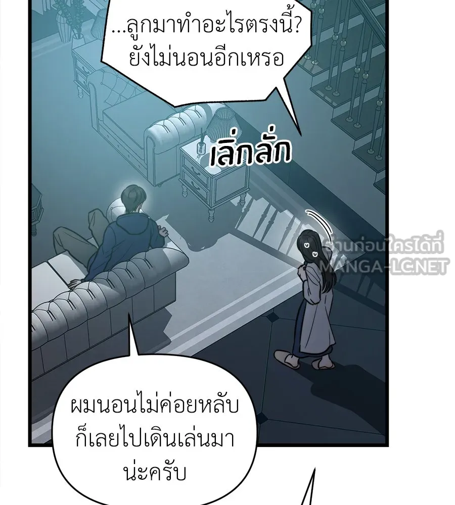 ปรารถนารักอันงดงาม ตอนที่ 24 รูปที่ 90