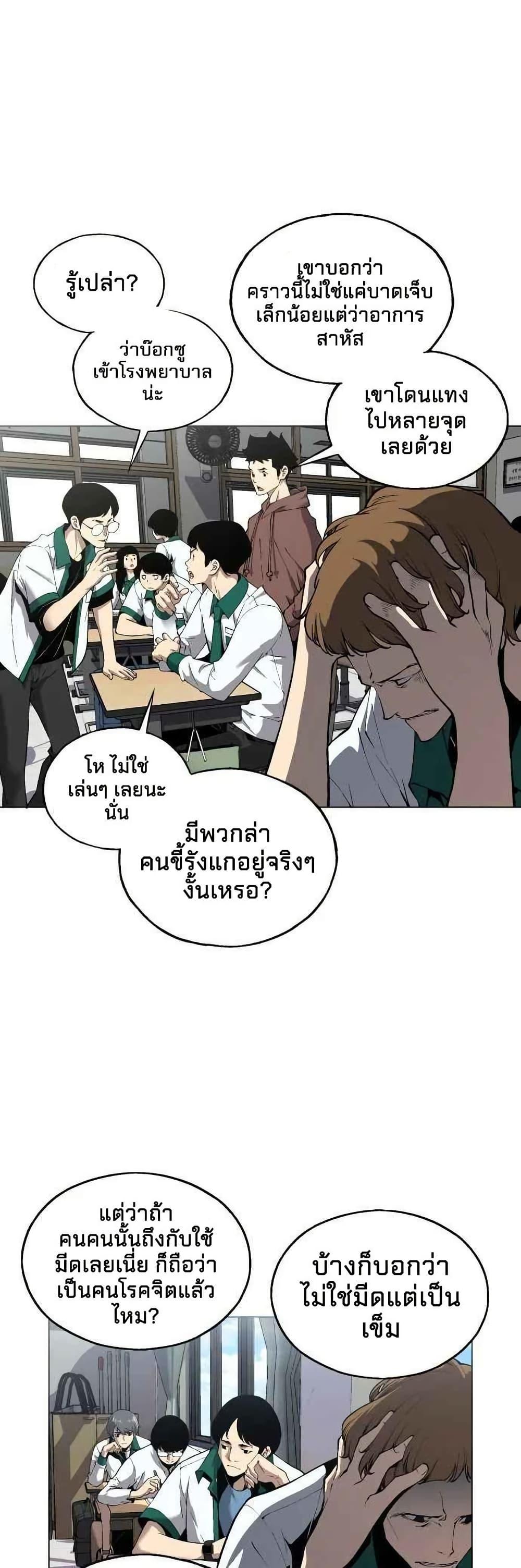 Manga-lc-com อ่านมังงะ อ่านการ์ตูน ออนไลน์ ฟรี Utori The Legacy ตอนที่ 1 2 3 4 5 6 7 8 9 10 11 12 13 14 ฟรี ไม่มีโฆษณา Manga-lc - อ่าน มังงะ อ่าน การ์ตูน ออนไลน์ อ่านมังงะ ฟรี