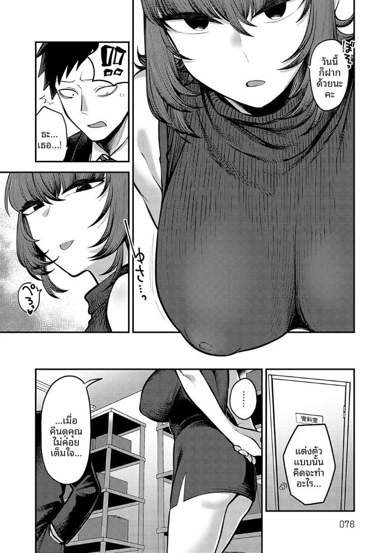 Doujin-Lc- อ่าน โดจิน มังฮวา เกาหลี ญี่ปุ่น จีน แปลไทย เบื้องหน้าเเละเบื้องหลัง (Ebi Fry Teishoku) ตอนที่ 1 2 3 4 5 6 7 8 9 10 11 12 13 14 ฟรี ไม่มีโฆษณา อ่าน โดจิน Manhwa เกาหลี ญี่ปุ่น จีน เรามีครบ คัดมาให้เน้นๆ โดจิน 18+ รับประกันความฟินโดย  Doujin Lc