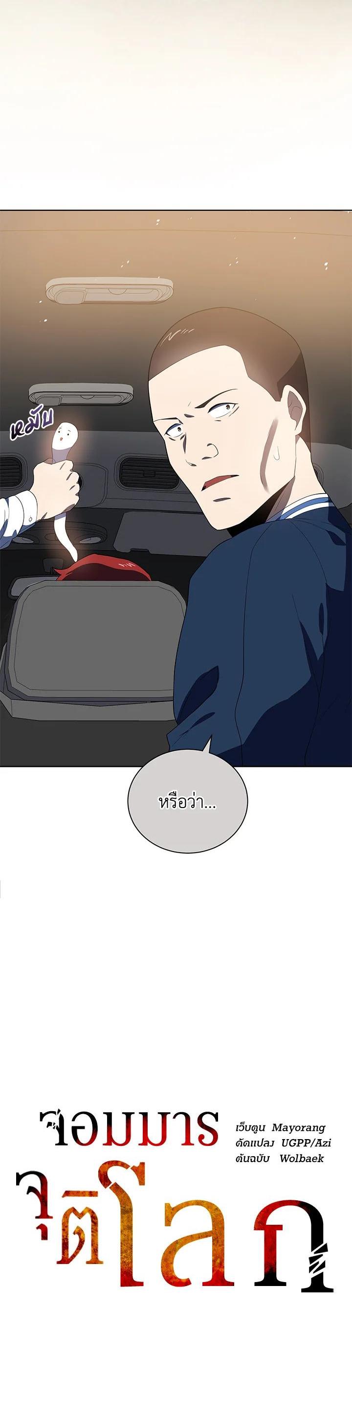 Manga-lc-com อ่านมังงะ อ่านการ์ตูน ออนไลน์ ฟรี The Descent of the Demonic Master ตอนที่ 1 2 3 4 5 6 7 8 9 10 11 12 13 14 ฟรี ไม่มีโฆษณา Manga-lc - อ่าน มังงะ อ่าน การ์ตูน ออนไลน์ อ่านมังงะ ฟรี