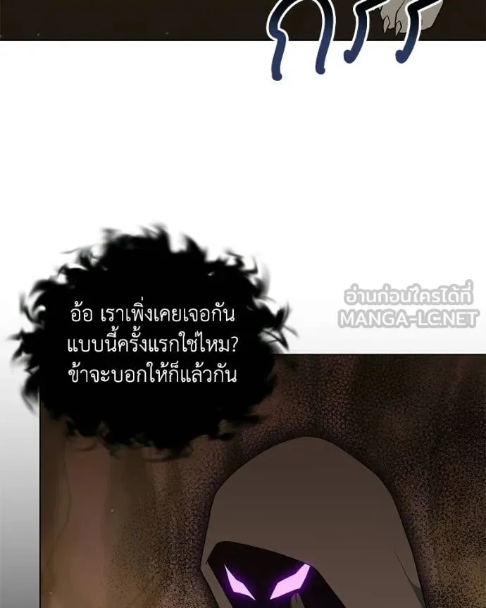 คนสวนโลกฮันเตอร์ ตอนที่ 108 รูปที่ 27