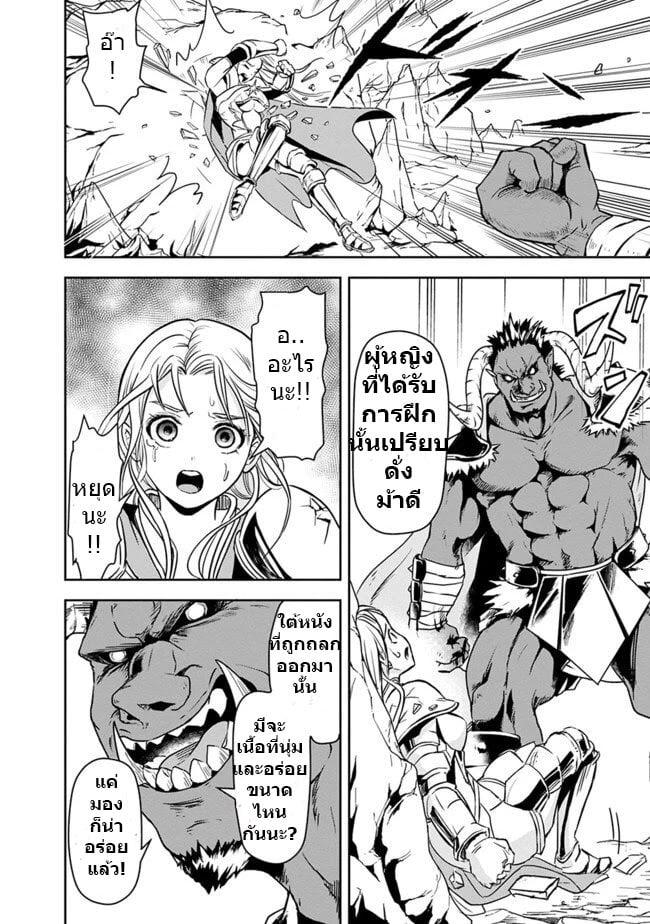 Manga-lc-com อ่านมังงะ อ่านการ์ตูน ออนไลน์ ฟรี Shitsugyou Kenja no Nariagari ตอนที่ 1 2 3 4 5 6 7 8 9 10 11 12 13 14 ฟรี ไม่มีโฆษณา Manga-lc - อ่าน มังงะ อ่าน การ์ตูน ออนไลน์ อ่านมังงะ ฟรี