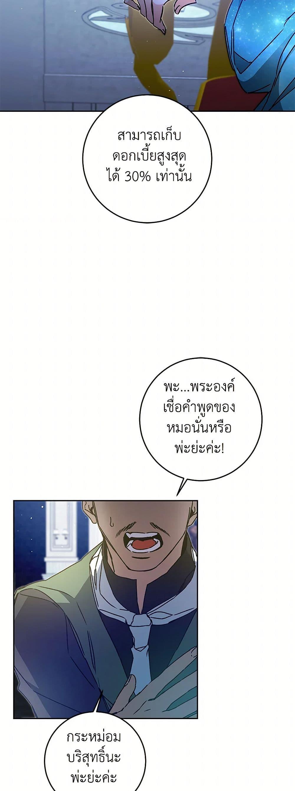 Manga-lc-com อ่านมังงะ อ่านการ์ตูน ออนไลน์ ฟรี I’ve Become the Villainous Empress of a Novel ตอนที่ 1 2 3 4 5 6 7 8 9 10 11 12 13 14 ฟรี ไม่มีโฆษณา Manga-lc - อ่าน มังงะ อ่าน การ์ตูน ออนไลน์ อ่านมังงะ ฟรี