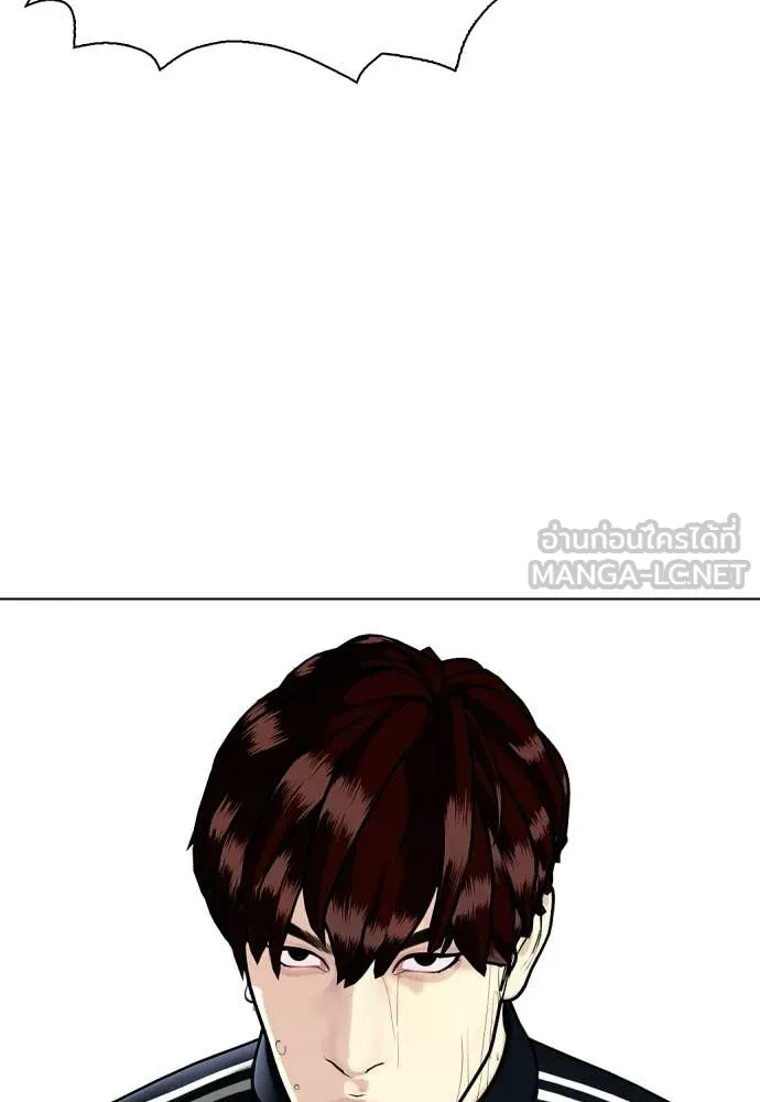 หมาหัวเน่า ตอนที่ 160 รูปที่ 89
