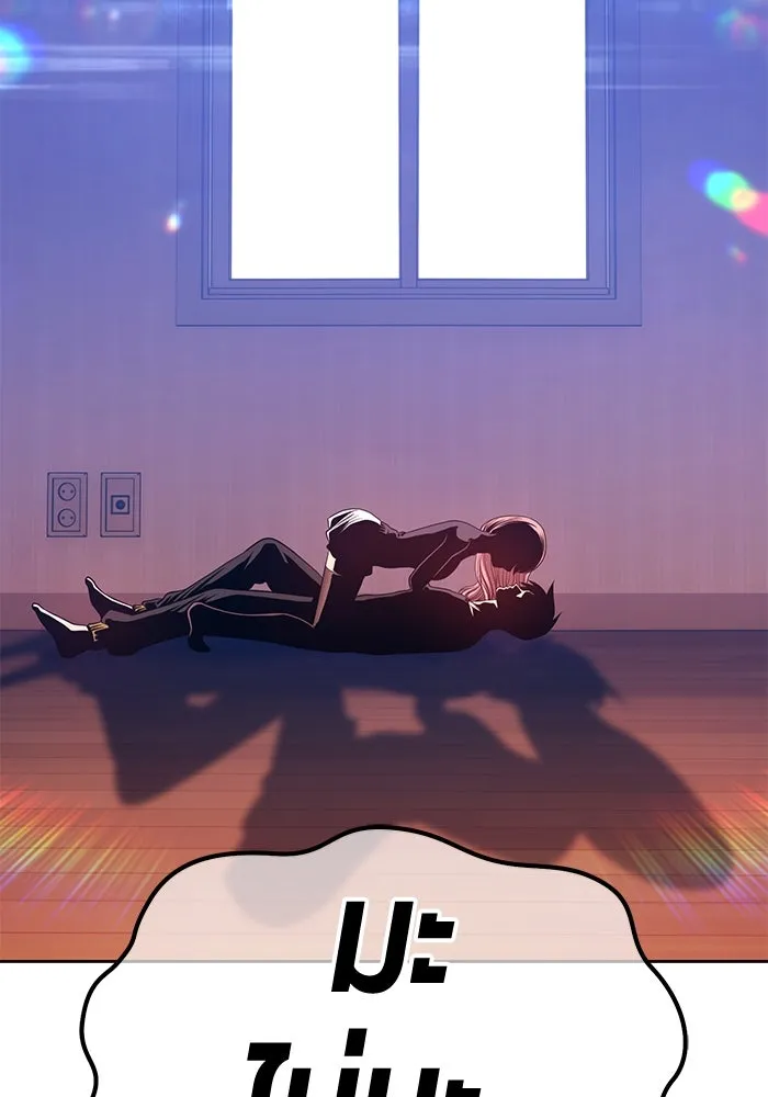 +99 ท่อนไม้พร้อมบวก ตอนที่ 62 รูปที่ 163