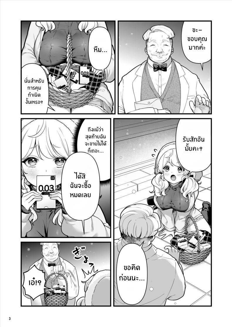 Doujin-Lc- อ่าน โดจิน มังฮวา เกาหลี ญี่ปุ่น จีน แปลไทย เด็กหญิงขายถุงยาง (BS3) ตอนที่ 1 2 3 4 5 6 7 8 9 10 11 12 13 14 ฟรี ไม่มีโฆษณา อ่าน โดจิน Manhwa เกาหลี ญี่ปุ่น จีน เรามีครบ คัดมาให้เน้นๆ โดจิน 18+ รับประกันความฟินโดย  Doujin Lc
