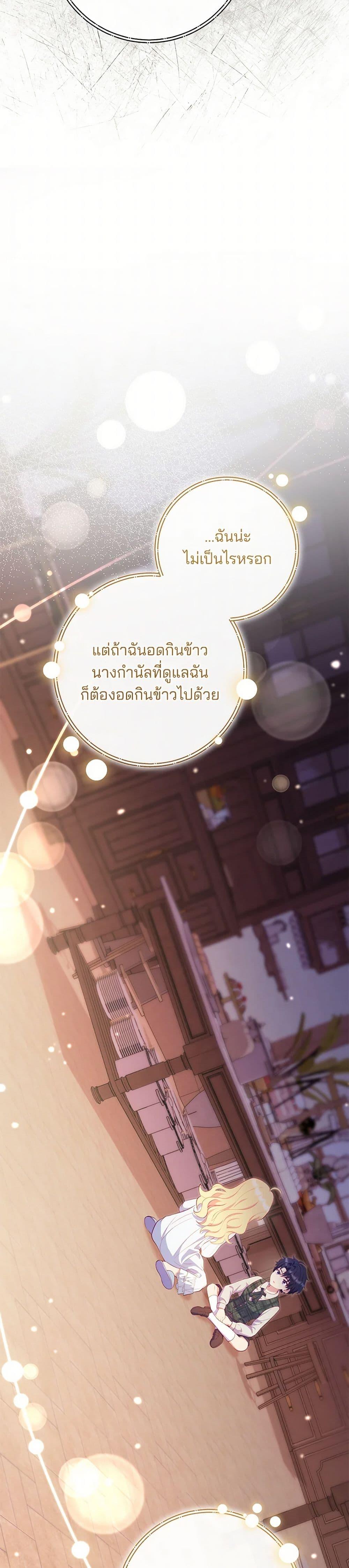 Manga-lc-com อ่านมังงะ อ่านการ์ตูน ออนไลน์ ฟรี I Became a Childhood Friend of the Obsessive Sub Male Lead ตอนที่ 1 2 3 4 5 6 7 8 9 10 11 12 13 14 ฟรี ไม่มีโฆษณา Manga-lc - อ่าน มังงะ อ่าน การ์ตูน ออนไลน์ อ่านมังงะ ฟรี