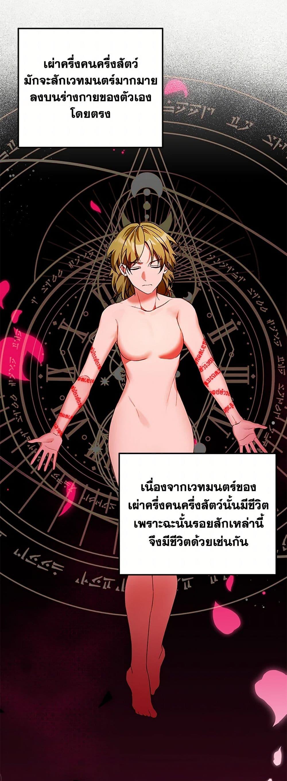 Manga-lc-com อ่านมังงะ อ่านการ์ตูน ออนไลน์ ฟรี Carefully Choosing a Husband ตอนที่ 1 2 3 4 5 6 7 8 9 10 11 12 13 14 ฟรี ไม่มีโฆษณา Manga-lc - อ่าน มังงะ อ่าน การ์ตูน ออนไลน์ อ่านมังงะ ฟรี