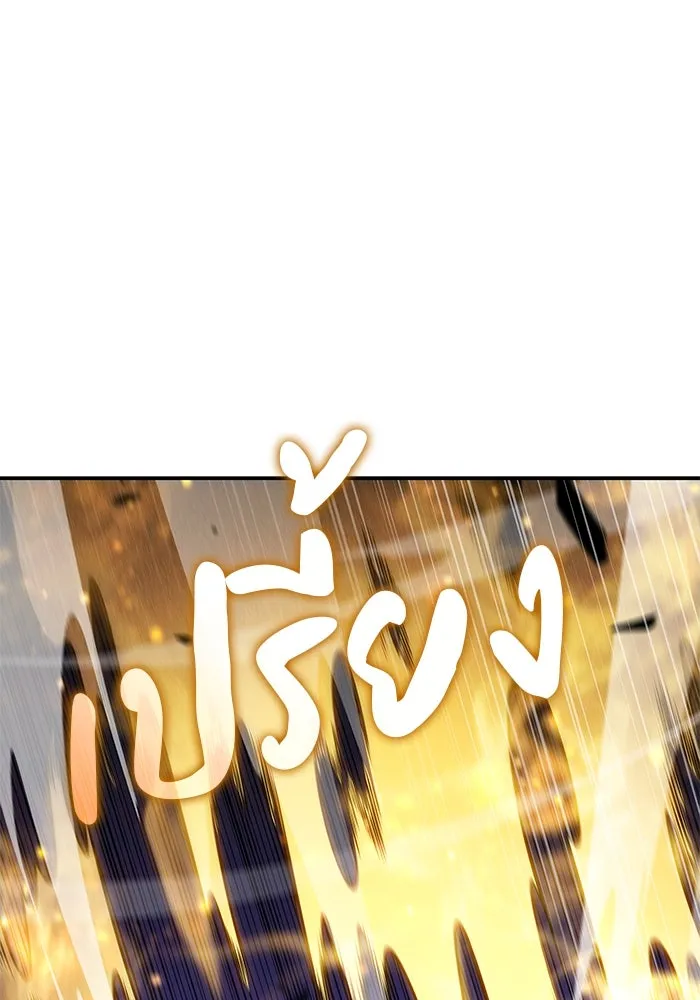 ลูกชายคนเล็กของดยุกคือมือสังหาร ตอนที่ 74 รูปที่ 91