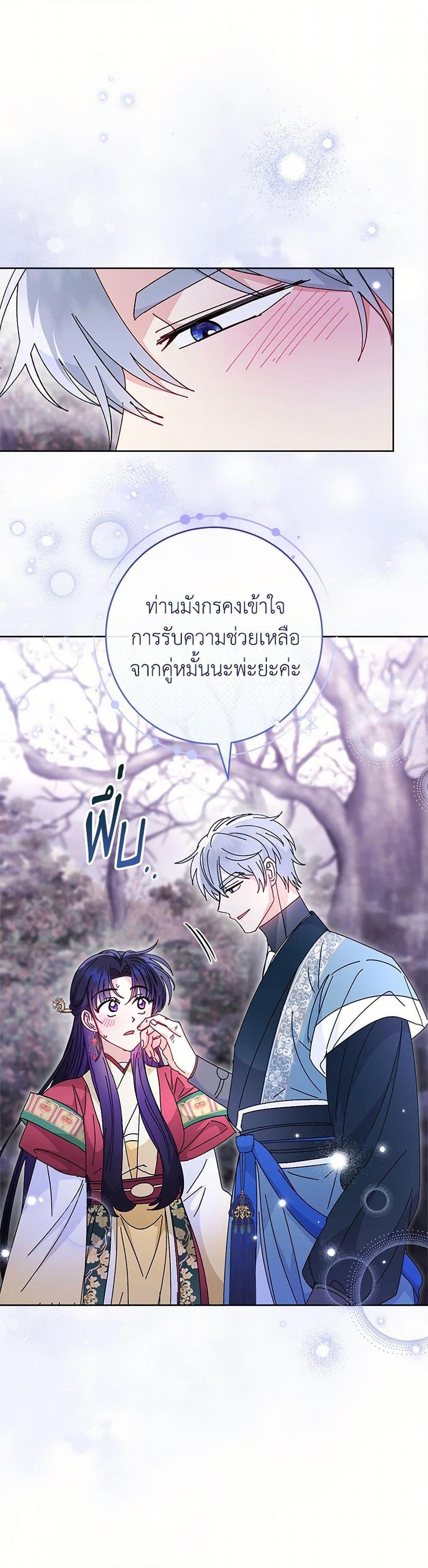 Manga-lc-com อ่านมังงะ อ่านการ์ตูน ออนไลน์ ฟรี The Baby Concubine Wants to Live Quietly ตอนที่ 1 2 3 4 5 6 7 8 9 10 11 12 13 14 ฟรี ไม่มีโฆษณา Manga-lc - อ่าน มังงะ อ่าน การ์ตูน ออนไลน์ อ่านมังงะ ฟรี
