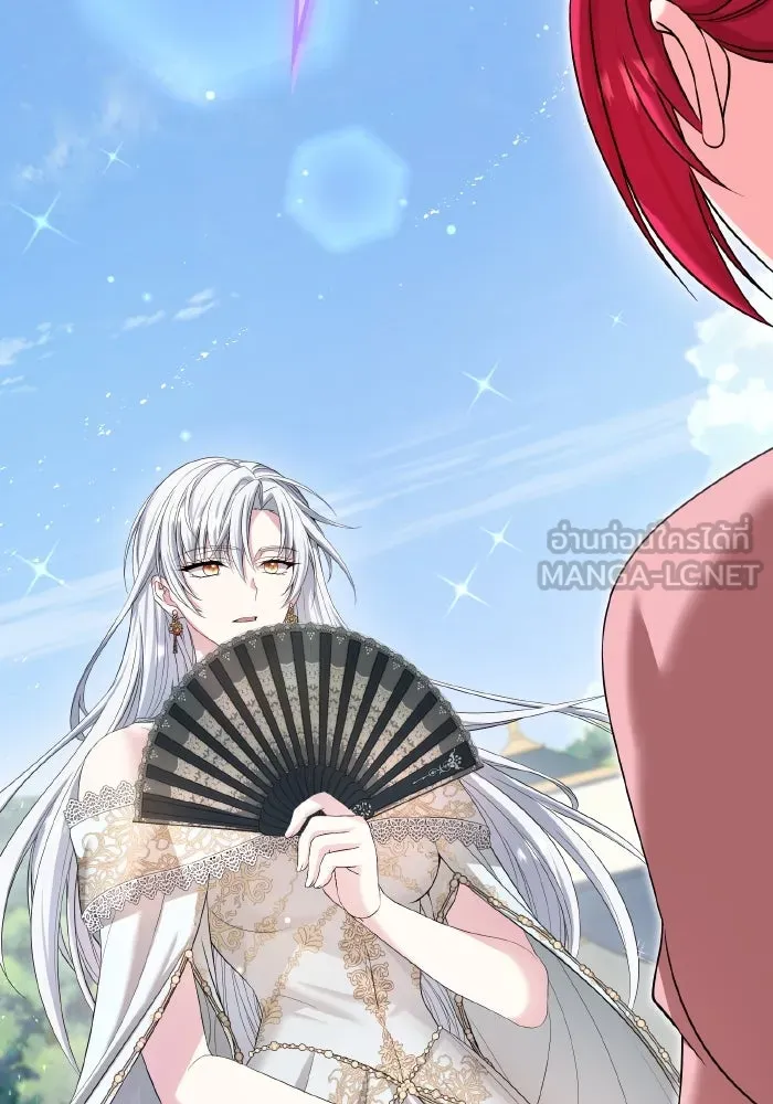 ทำแบบนี้ไม่ได้เพคะ องค์ชาย ตอนที่ 49 รูปที่ 108