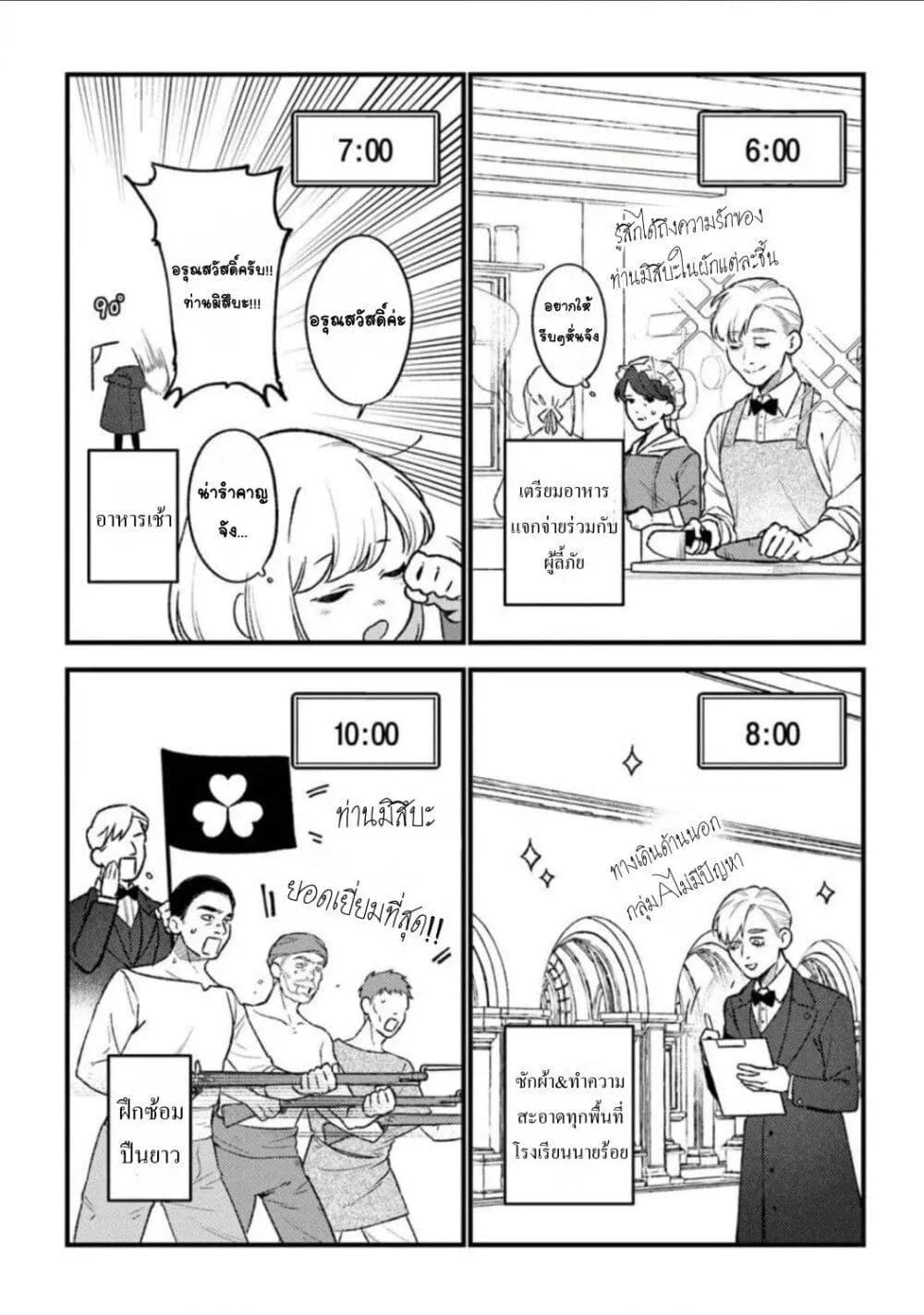 Doujin-Lc- อ่าน โดจิน มังฮวา เกาหลี ญี่ปุ่น จีน แปลไทย Mitsuba no Monogatari ตอนที่ 1 2 3 4 5 6 7 8 9 10 11 12 13 14 ฟรี ไม่มีโฆษณา อ่าน โดจิน Manhwa เกาหลี ญี่ปุ่น จีน เรามีครบ คัดมาให้เน้นๆ โดจิน 18+ รับประกันความฟินโดย  Doujin Lc