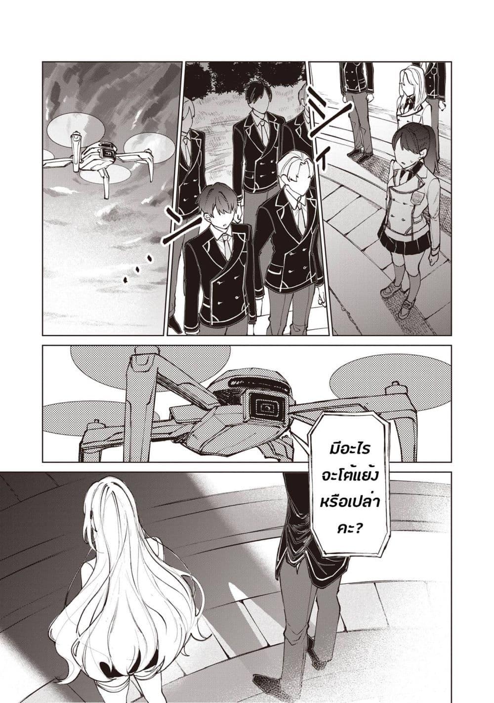 Manga-lc-com อ่านมังงะ อ่านการ์ตูน ออนไลน์ ฟรี Sherlock + Academy ตอนที่ 1 2 3 4 5 6 7 8 9 10 11 12 13 14 ฟรี ไม่มีโฆษณา Manga-lc - อ่าน มังงะ อ่าน การ์ตูน ออนไลน์ อ่านมังงะ ฟรี