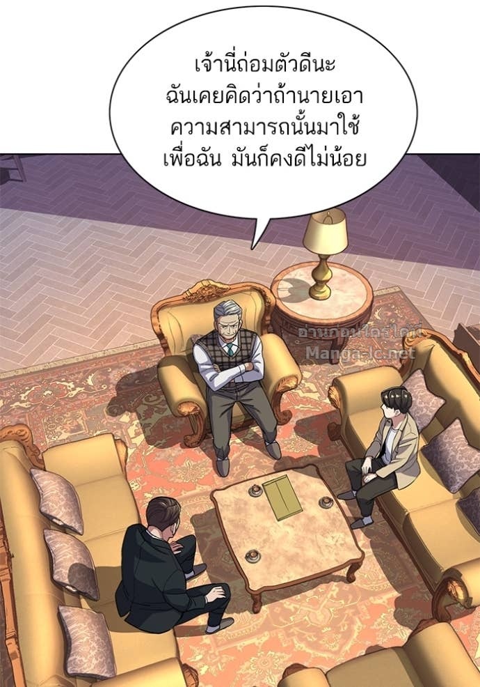 Doujin-Lc- อ่าน โดจิน มังฮวา เกาหลี ญี่ปุ่น จีน แปลไทย Reborn Rich ตอนที่ 1 2 3 4 5 6 7 8 9 10 11 12 13 14 ฟรี ไม่มีโฆษณา อ่าน โดจิน Manhwa เกาหลี ญี่ปุ่น จีน เรามีครบ คัดมาให้เน้นๆ โดจิน 18+ รับประกันความฟินโดย Doujin Lc