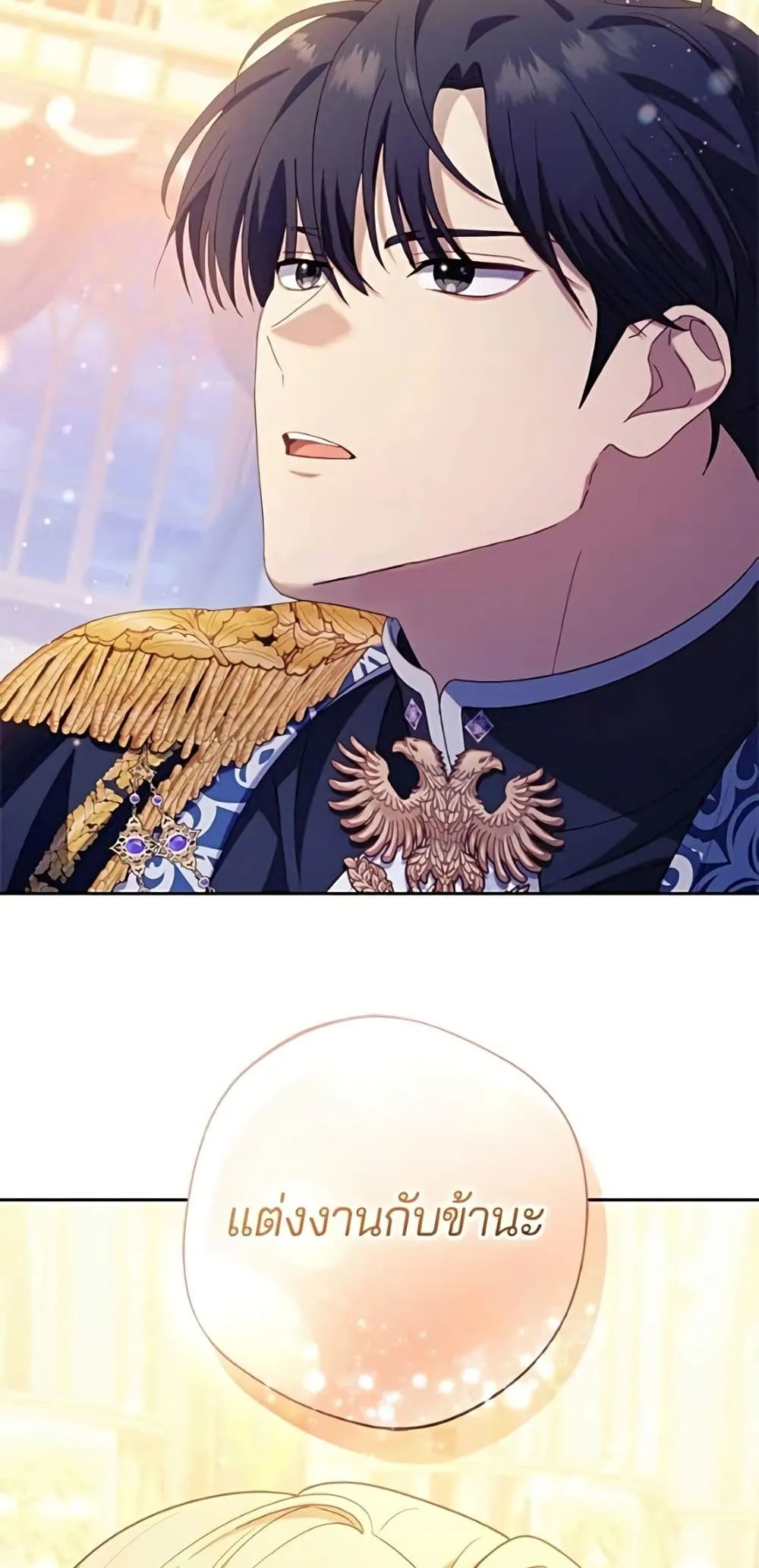Manga-lc-com อ่านมังงะ อ่านการ์ตูน ออนไลน์ ฟรี I’m a Villainess, but I Won’t Live Like One – ถ้าเป็นนางร้าย ตอนที่ 1 2 3 4 5 6 7 8 9 10 11 12 13 14 ฟรี ไม่มีโฆษณา Manga-lc - อ่าน มังงะ อ่าน การ์ตูน ออนไลน์ อ่านมังงะ ฟรี