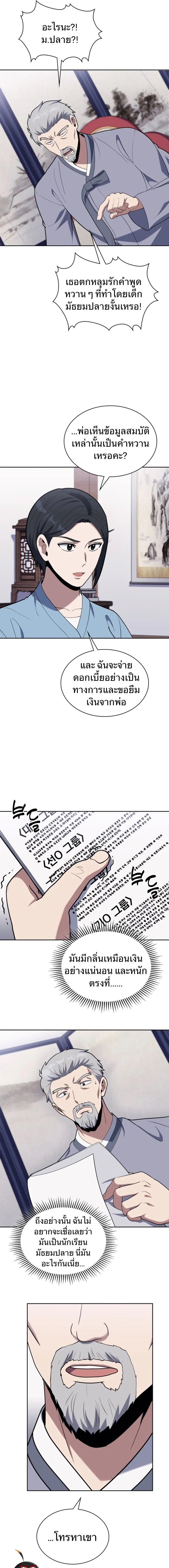 Manga-lc-com อ่านมังงะ อ่านการ์ตูน ออนไลน์ ฟรี Police Returner’s Reset Life ตอนที่ 1 2 3 4 5 6 7 8 9 10 11 12 13 14 ฟรี ไม่มีโฆษณา Manga-lc - อ่าน มังงะ อ่าน การ์ตูน ออนไลน์ อ่านมังงะ ฟรี