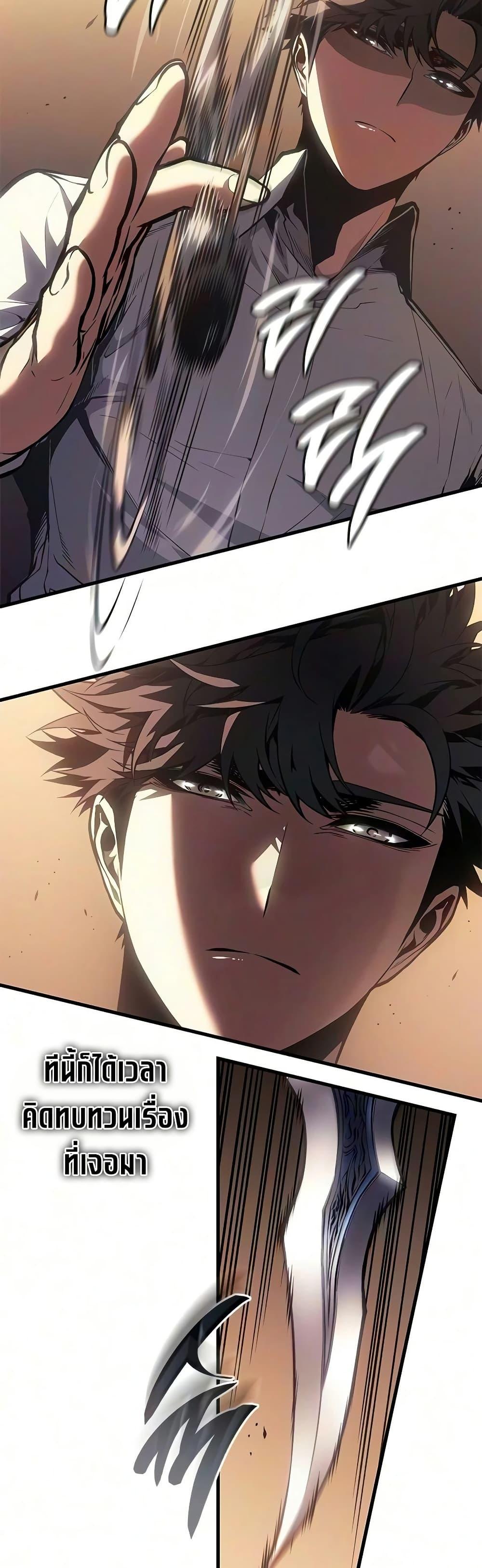 Manga-lc-com อ่านมังงะ อ่านการ์ตูน ออนไลน์ ฟรี Bad Bone Blood ตอนที่ 1 2 3 4 5 6 7 8 9 10 11 12 13 14 ฟรี ไม่มีโฆษณา Manga-lc - อ่าน มังงะ อ่าน การ์ตูน ออนไลน์ อ่านมังงะ ฟรี