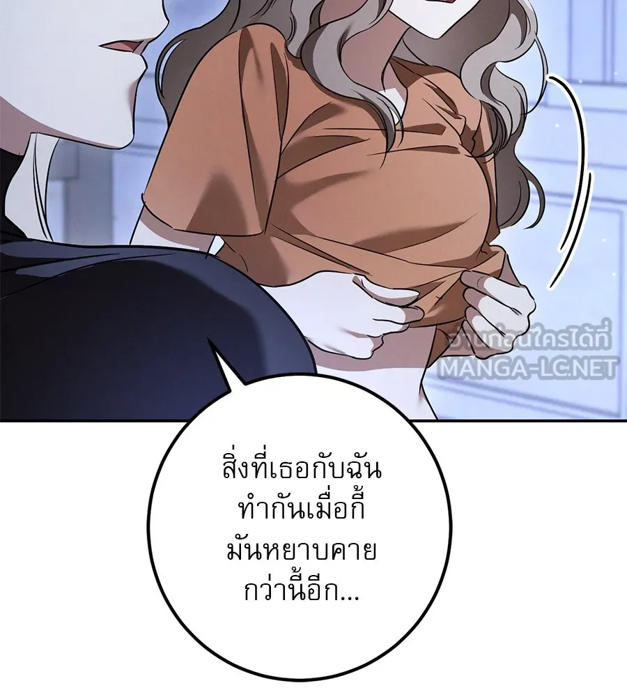 เรือนจำรัก ตอนที่ 28 รูปที่ 54
