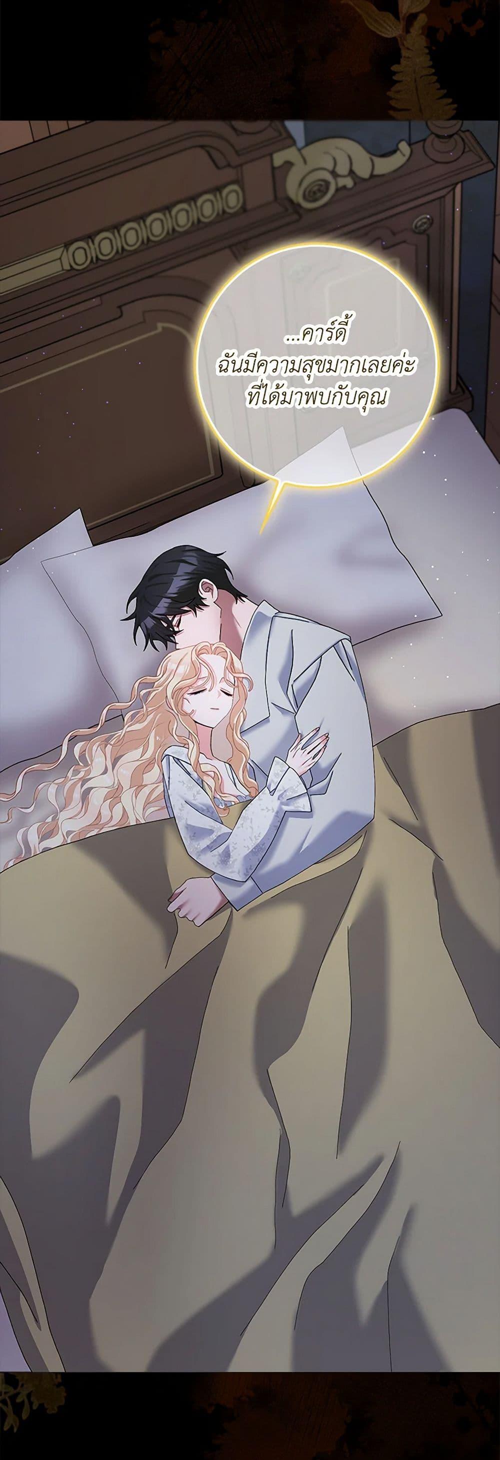 Manga-lc-com อ่านมังงะ อ่านการ์ตูน ออนไลน์ ฟรี Please Marry Me Again! ตอนที่ 1 2 3 4 5 6 7 8 9 10 11 12 13 14 ฟรี ไม่มีโฆษณา Manga-lc - อ่าน มังงะ อ่าน การ์ตูน ออนไลน์ อ่านมังงะ ฟรี