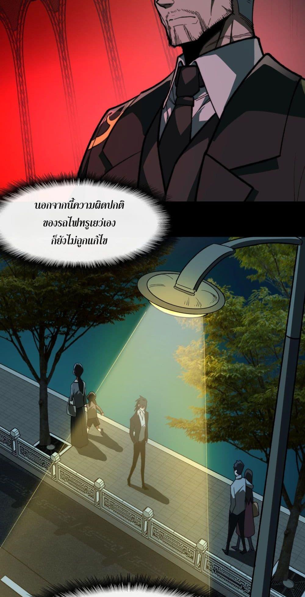 Manga-lc-com อ่านมังงะ อ่านการ์ตูน ออนไลน์ ฟรี I Created An Urban Legend ตอนที่ 1 2 3 4 5 6 7 8 9 10 11 12 13 14 ฟรี ไม่มีโฆษณา Manga-lc - อ่าน มังงะ อ่าน การ์ตูน ออนไลน์ อ่านมังงะ ฟรี