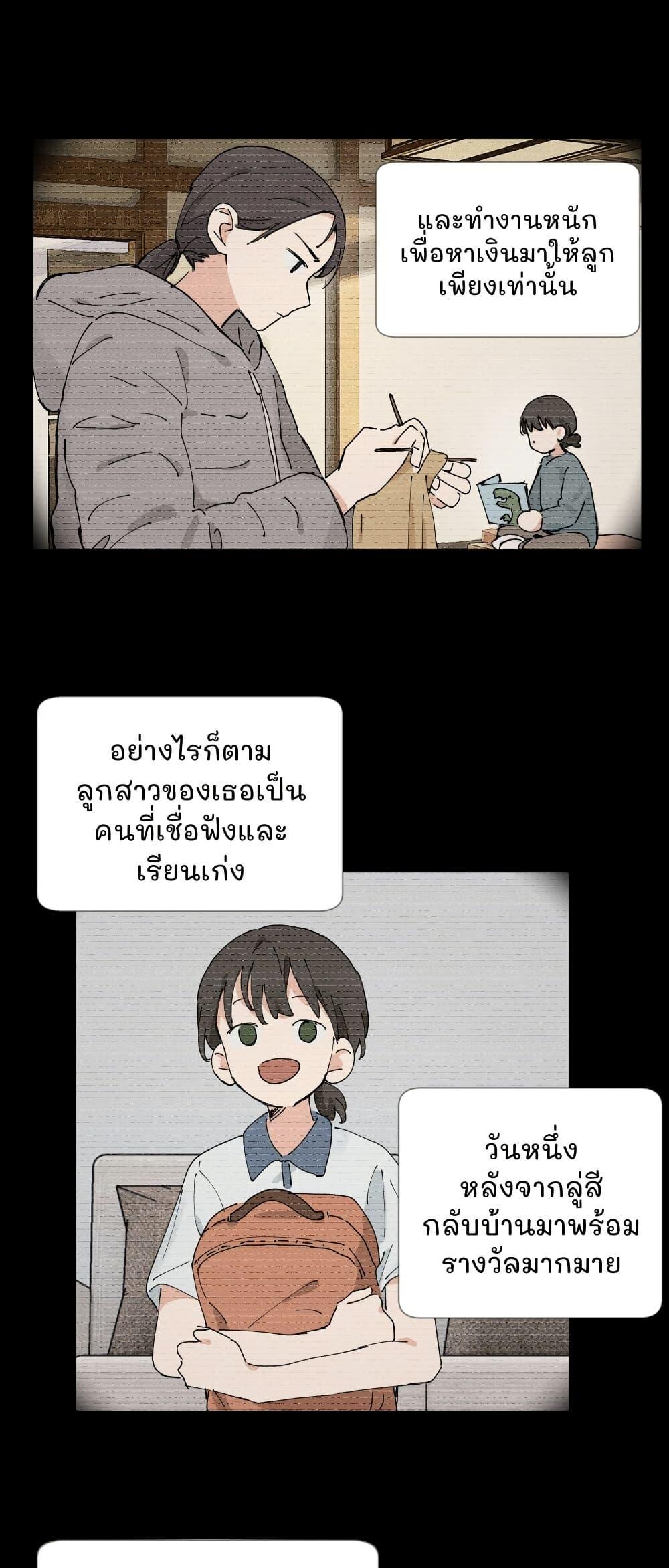 Manga-lc-com อ่านมังงะ อ่านการ์ตูน ออนไลน์ ฟรี That Time I Was Blackmailed By the Class’s Green Tea Bitch ตอนที่ 1 2 3 4 5 6 7 8 9 10 11 12 13 14 ฟรี ไม่มีโฆษณา Manga-lc - อ่าน มังงะ อ่าน การ์ตูน ออนไลน์ อ่านมังงะ ฟรี