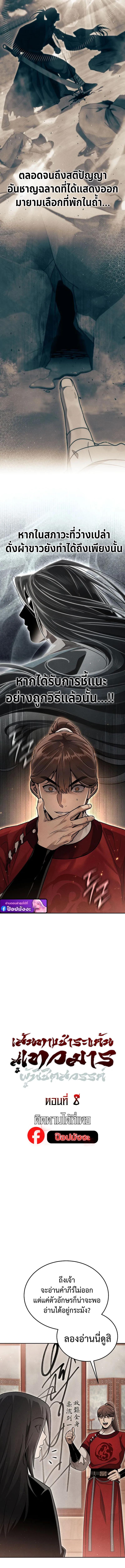 Manga-lc-com อ่านมังงะ อ่านการ์ตูน ออนไลน์ ฟรี The Great Heavenly Demon Sovereign ตอนที่ 1 2 3 4 5 6 7 8 9 10 11 12 13 14 ฟรี ไม่มีโฆษณา Manga-lc - อ่าน มังงะ อ่าน การ์ตูน ออนไลน์ อ่านมังงะ ฟรี