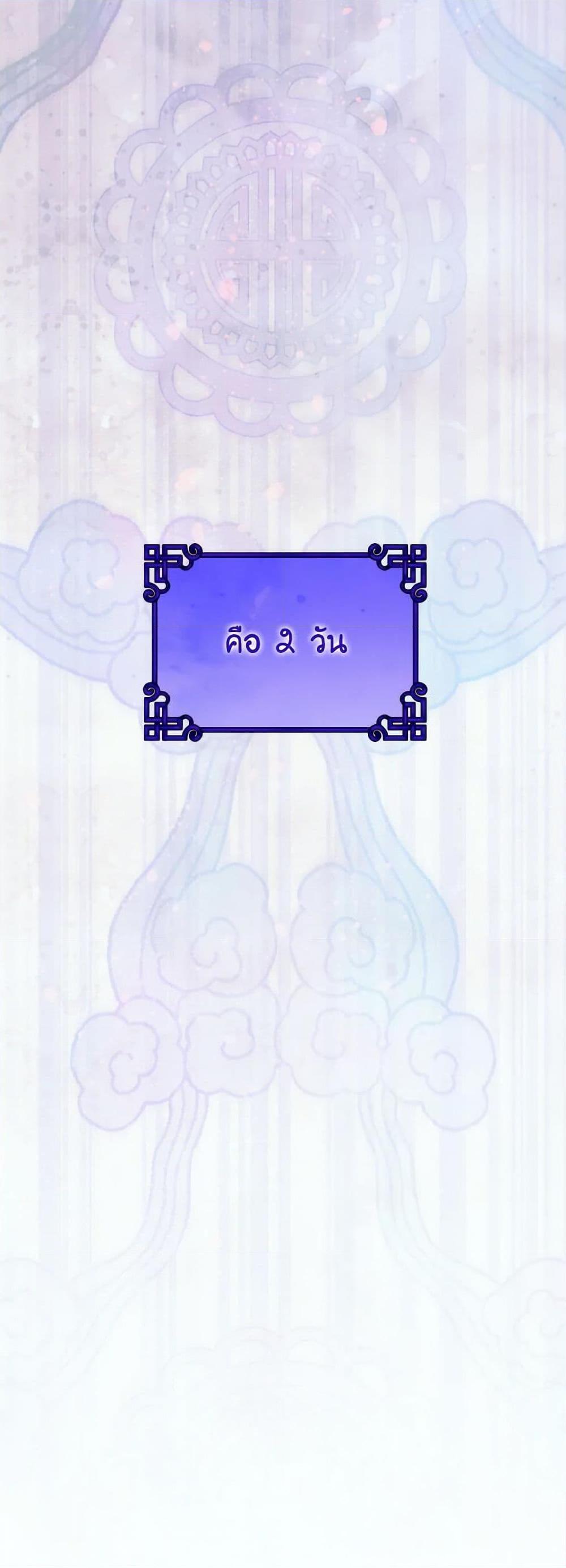 Manga-lc-com อ่านมังงะ อ่านการ์ตูน ออนไลน์ ฟรี Empress’s Flower Garden ตอนที่ 1 2 3 4 5 6 7 8 9 10 11 12 13 14 ฟรี ไม่มีโฆษณา Manga-lc - อ่าน มังงะ อ่าน การ์ตูน ออนไลน์ อ่านมังงะ ฟรี