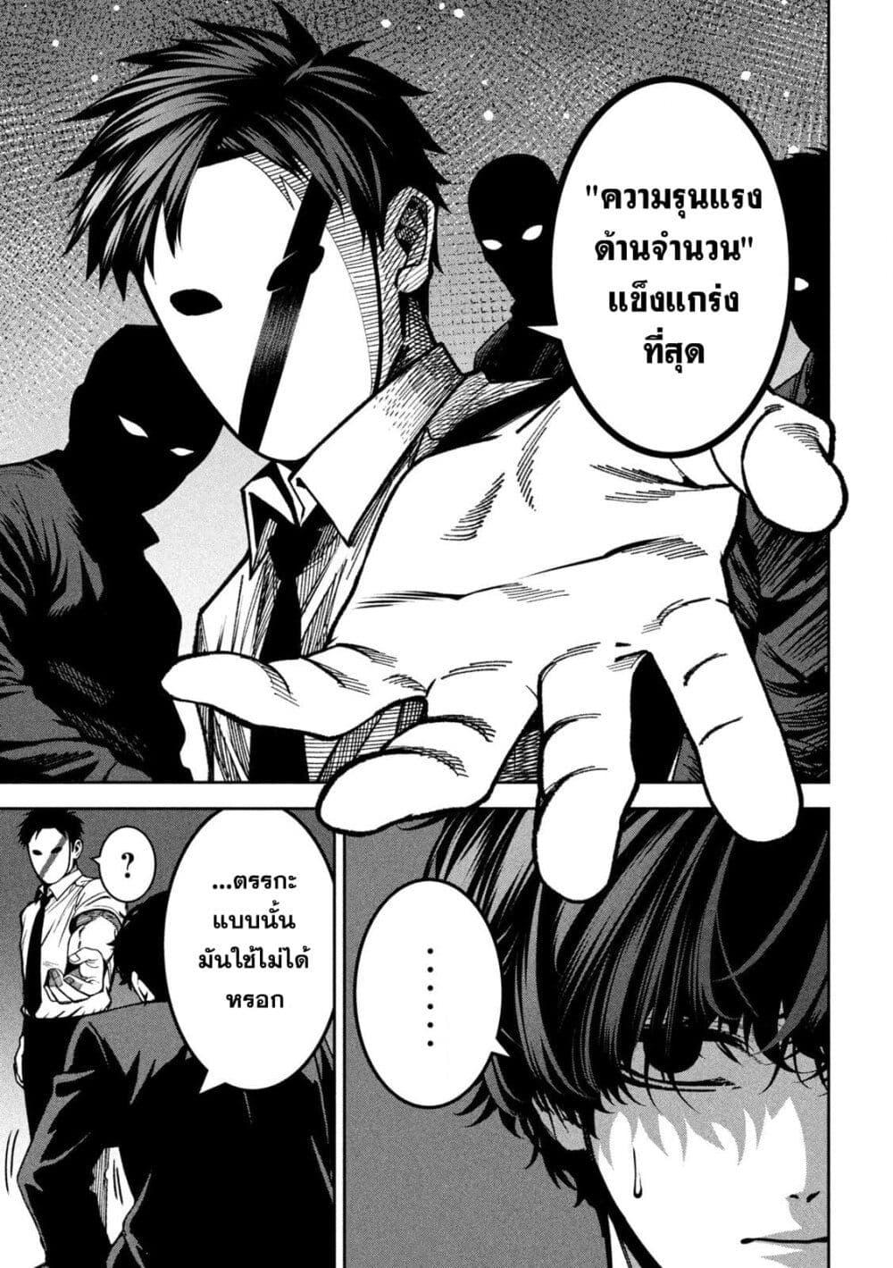 Manga-lc-com อ่านมังงะ อ่านการ์ตูน ออนไลน์ ฟรี Koroshi to Uso no Marriage ตอนที่ 1 2 3 4 5 6 7 8 9 10 11 12 13 14 ฟรี ไม่มีโฆษณา Manga-lc - อ่าน มังงะ อ่าน การ์ตูน ออนไลน์ อ่านมังงะ ฟรี