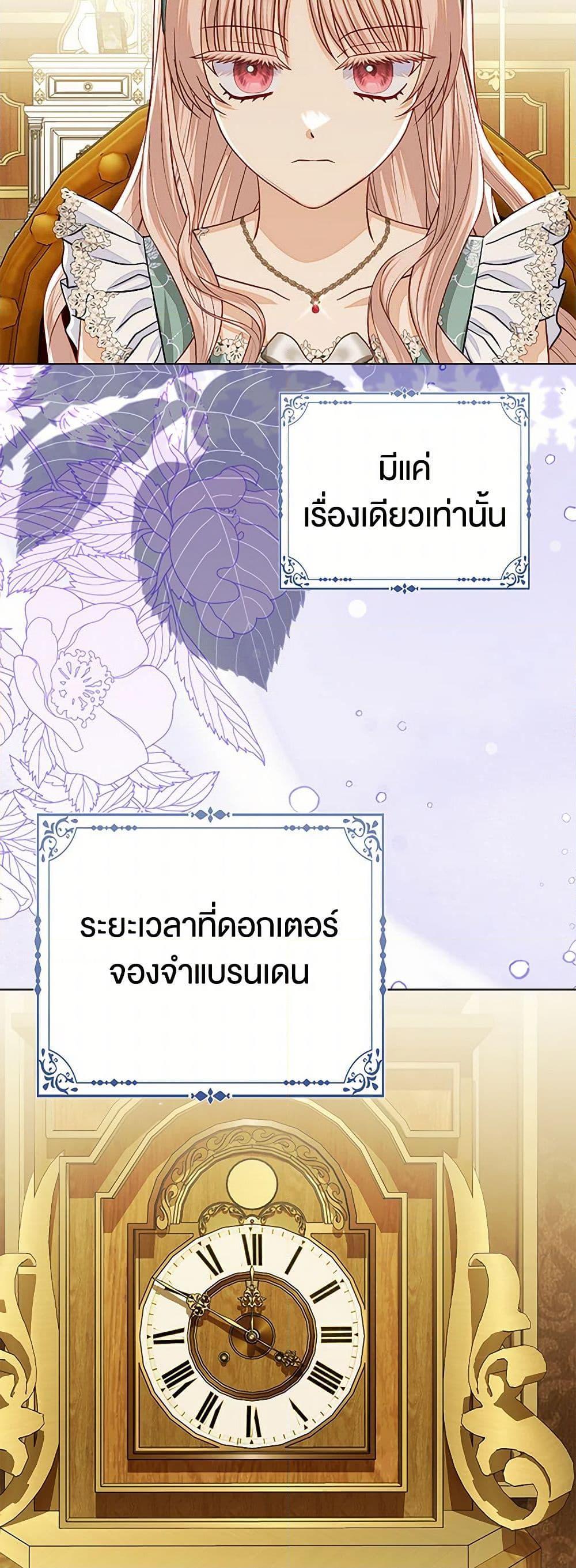 Manga-lc-com อ่านมังงะ อ่านการ์ตูน ออนไลน์ ฟรี Loved by the Villains ตอนที่ 1 2 3 4 5 6 7 8 9 10 11 12 13 14 ฟรี ไม่มีโฆษณา Manga-lc - อ่าน มังงะ อ่าน การ์ตูน ออนไลน์ อ่านมังงะ ฟรี