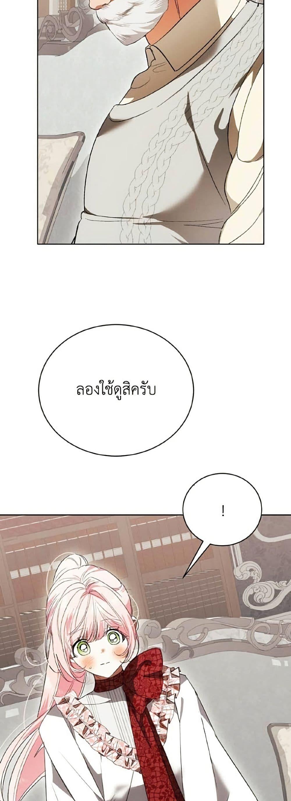 Manga-lc-com อ่านมังงะ อ่านการ์ตูน ออนไลน์ ฟรี I Will Protect My Tyrant Dad! ตอนที่ 1 2 3 4 5 6 7 8 9 10 11 12 13 14 ฟรี ไม่มีโฆษณา Manga-lc - อ่าน มังงะ อ่าน การ์ตูน ออนไลน์ อ่านมังงะ ฟรี