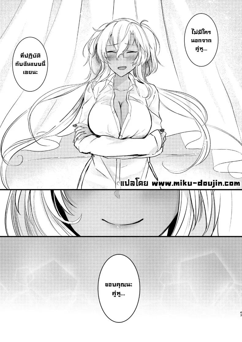 Doujin-Lc- อ่าน โดจิน มังฮวา เกาหลี ญี่ปุ่น จีน แปลไทย ฉันอยากเห็นเธอในชุดเมื่อก่อน ตอนที่ 1 2 3 4 5 6 7 8 9 10 11 12 13 14 ฟรี ไม่มีโฆษณา อ่าน โดจิน Manhwa เกาหลี ญี่ปุ่น จีน เรามีครบ คัดมาให้เน้นๆ โดจิน 18+ รับประกันความฟินโดย  Doujin Lc