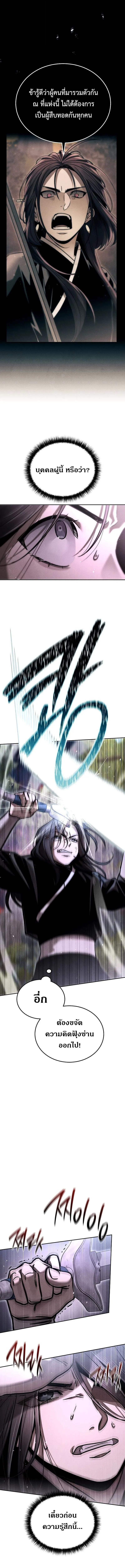 Manga-lc-com อ่านมังงะ อ่านการ์ตูน ออนไลน์ ฟรี The Great Heavenly Demon Sovereign ตอนที่ 1 2 3 4 5 6 7 8 9 10 11 12 13 14 ฟรี ไม่มีโฆษณา Manga-lc - อ่าน มังงะ อ่าน การ์ตูน ออนไลน์ อ่านมังงะ ฟรี