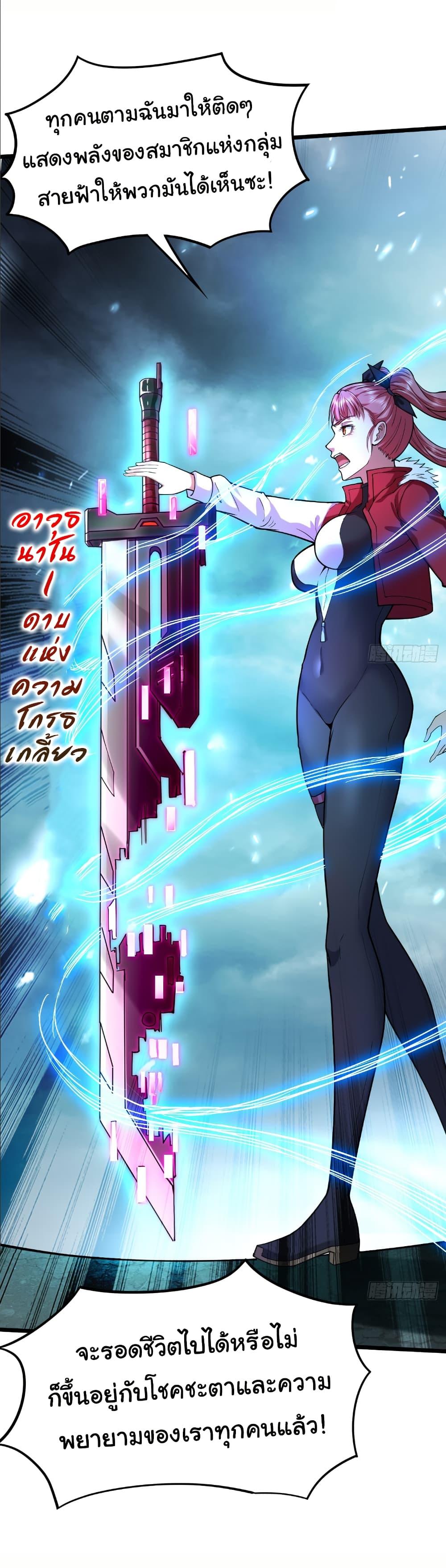 Manga-lc-com อ่านมังงะ อ่านการ์ตูน ออนไลน์ ฟรี I Catch Monsters in the Apocalypse ตอนที่ 1 2 3 4 5 6 7 8 9 10 11 12 13 14 ฟรี ไม่มีโฆษณา Manga-lc - อ่าน มังงะ อ่าน การ์ตูน ออนไลน์ อ่านมังงะ ฟรี