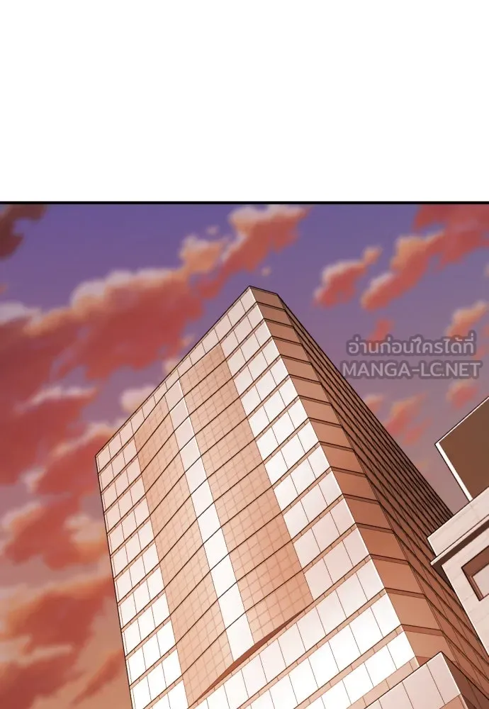 ยอดสถาปนิกผู้พิทักษ์อาณาจักร ตอนที่ 207 รูปที่ 69